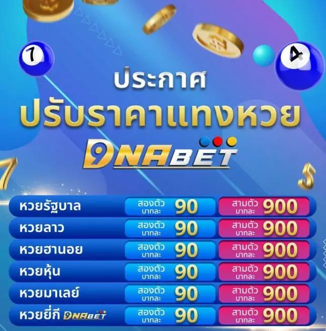 เว็บมีตังค์ คาสิโนออนไลน์อันดับหนึ่ง พร้อมโปรโมชั่นสุดคุ้ม 2024
