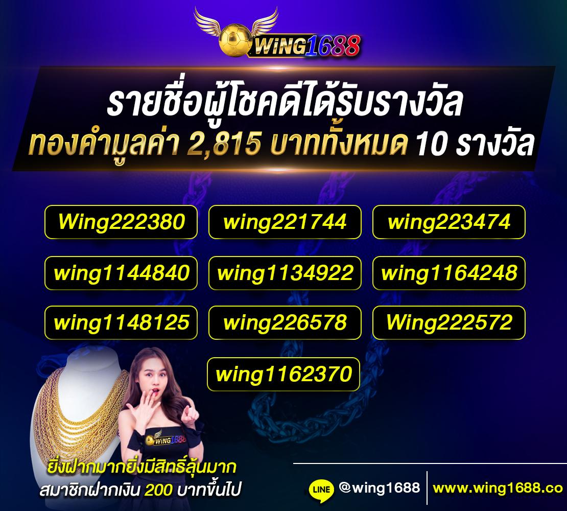 เว็บยูฟ่า888 คาสิโนออนไลน์อันดับ1 ฝาก-ถอนไม่มีขั้นต่ำ สุดฮิตตอนนี้