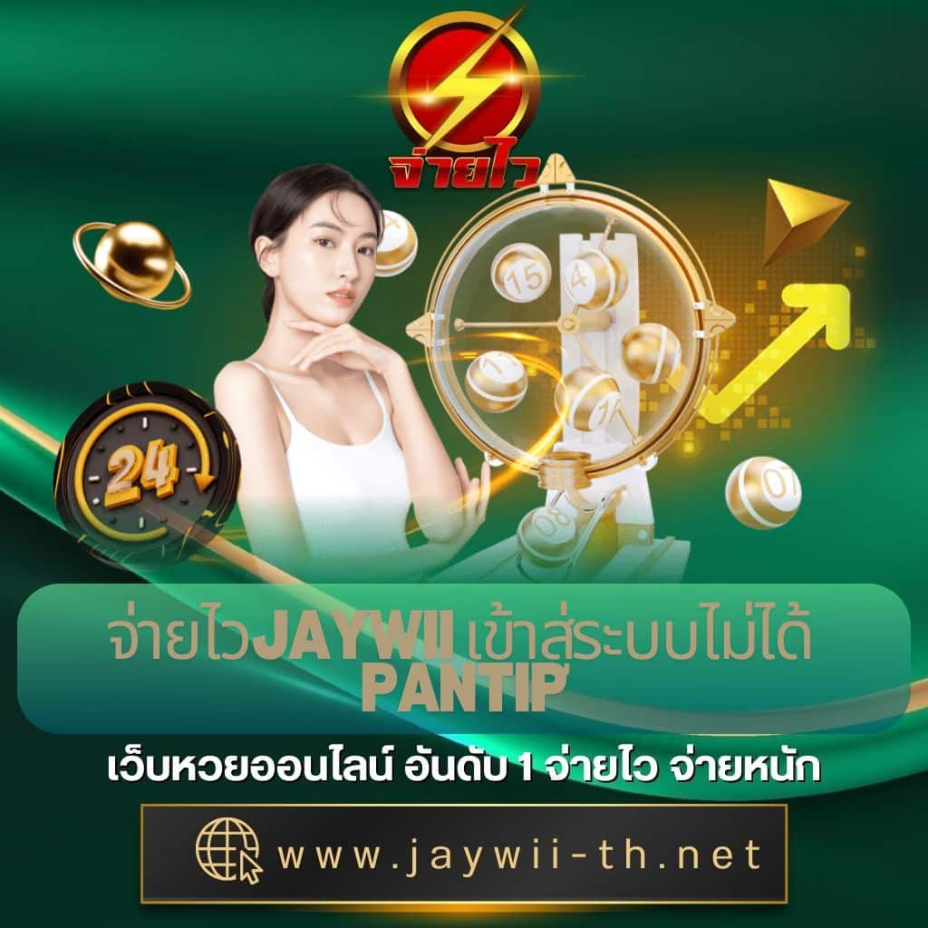 เว็บรวย คาสิโนดีที่สุด รวมเกมสล็อตและเดิมพันอัปเดตล่าสุด