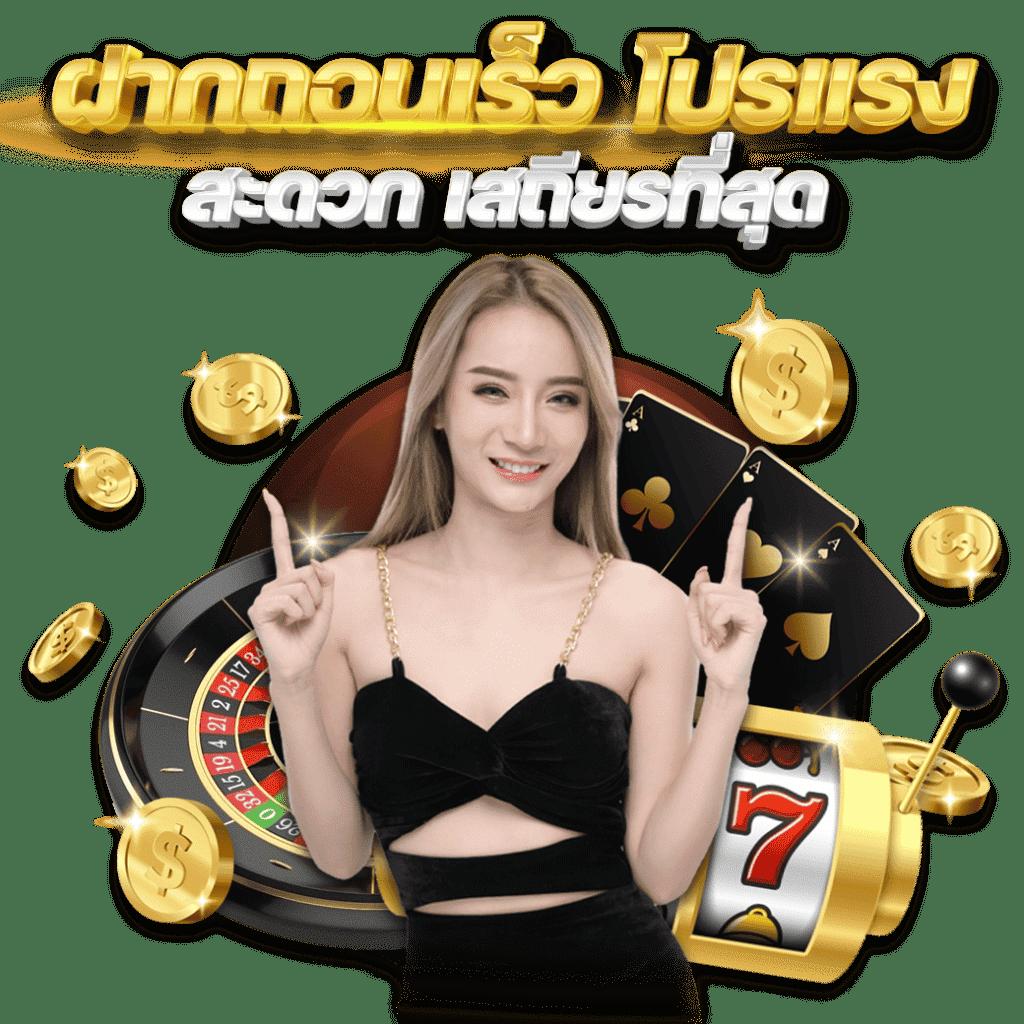 เว็บรวยหวยออนไลน์ เล่นง่าย จ่ายจริง โอกาสรับโชคใหญ่ในไทย