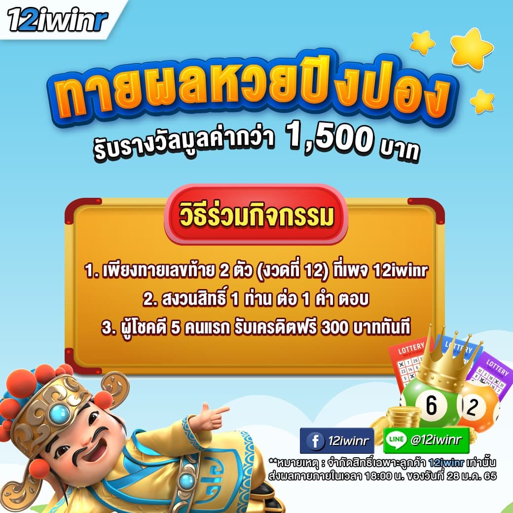 เว็บส้ม777สล็อต คาสิโนออนไลน์ยอดนิยม รวมเกมสล็อตสุดปัง 2024