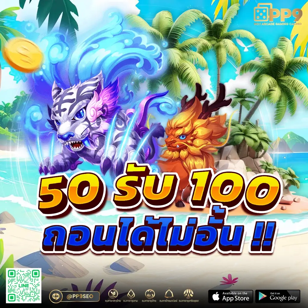 เว็บสมหวัง คาสิโนออนไลน์ครบวงจร แจกโปรโมชั่นสุดคุ้มแน่นอน