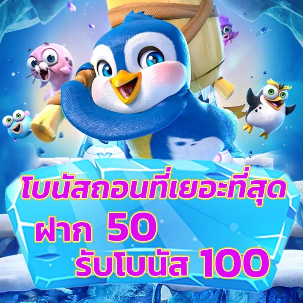 เว็บสล็อต888 เล่นเกมคาสิโนออนไลน์ครบวงจรด้วยเทคโนโลยีใหม่ล่าสุด