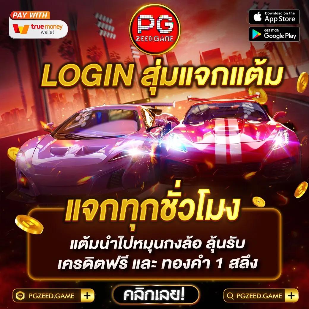 เว็บสล็อต 168 รวมเกมสล็อตออนไลน์เกรดพรีเมียม โบนัสแจ็คพอตแตกง่าย