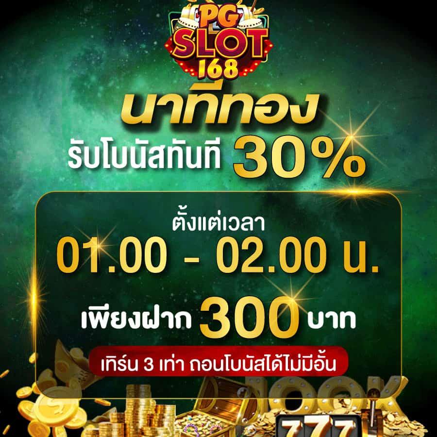 เว็บสล็อต 777 แหล่งรวมเกมสล็อตยอดนิยม มาแรงที่สุดในไทย