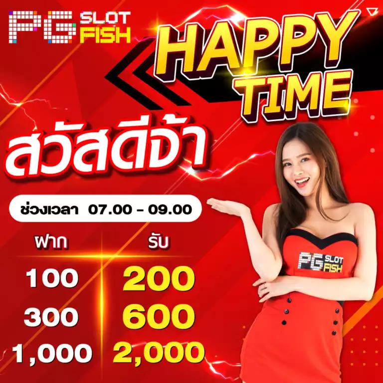 เว็บสล็อต 99 รวมเกมสล็อตทำเงิน พร้อมโปรโมชั่นสุดคุ้มในไทย