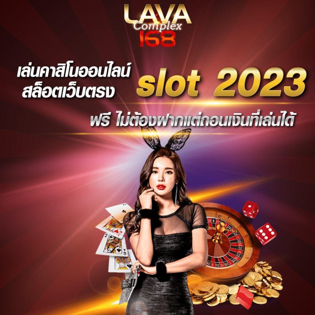 เว็บสล็อต ตรงจากต่างประเทศ ไม่มี ขั้นต่ํา ฝากถอนง่าย จ่ายเต็มสนุกทุกเกม