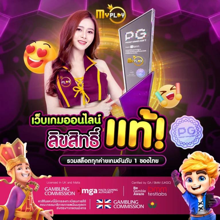 เว็บสล็อต ที่ มี คน เล่น มาก ที่สุด เล่นง่าย ได้เงินเร็ว2024