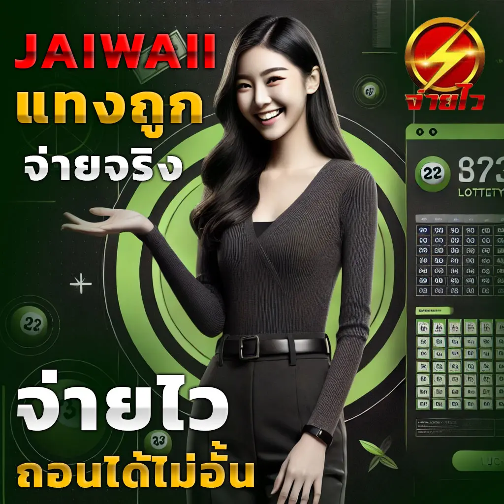 เว็บสล็อต ยอดนิยมอันดับ 1 รวมเกมแตกง่าย จบในที่เดียว