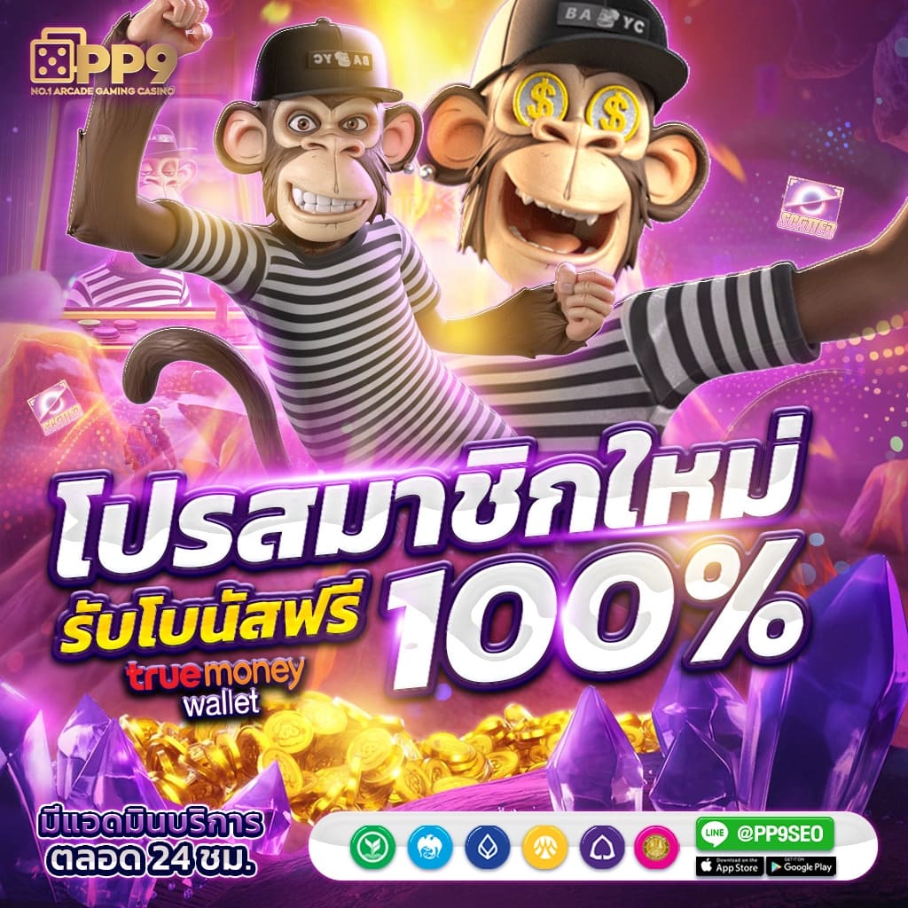 เว็บสล็อต เครดิต ฟรี 100 ไม่ ต้อง แชร์ โปรโมชั่นสุดฮิตแห่งปี 2024