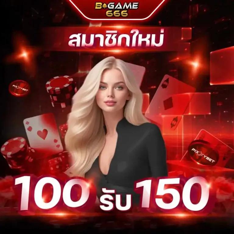 เว็บสล็อตตรง เกมพนันยอดนิยม ระบบทันสมัย เล่นไม่อั้น เครดิตฟรีล่าสุด