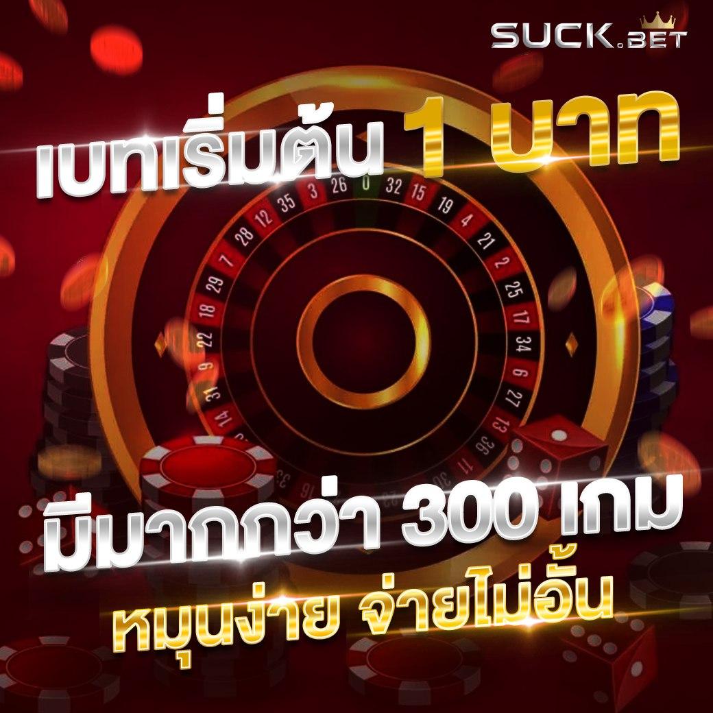 เว็บสล็อตตรงทั้งหมด ฝากถอนรวดเร็ว เล่นง่าย จ่ายจริงในไทย