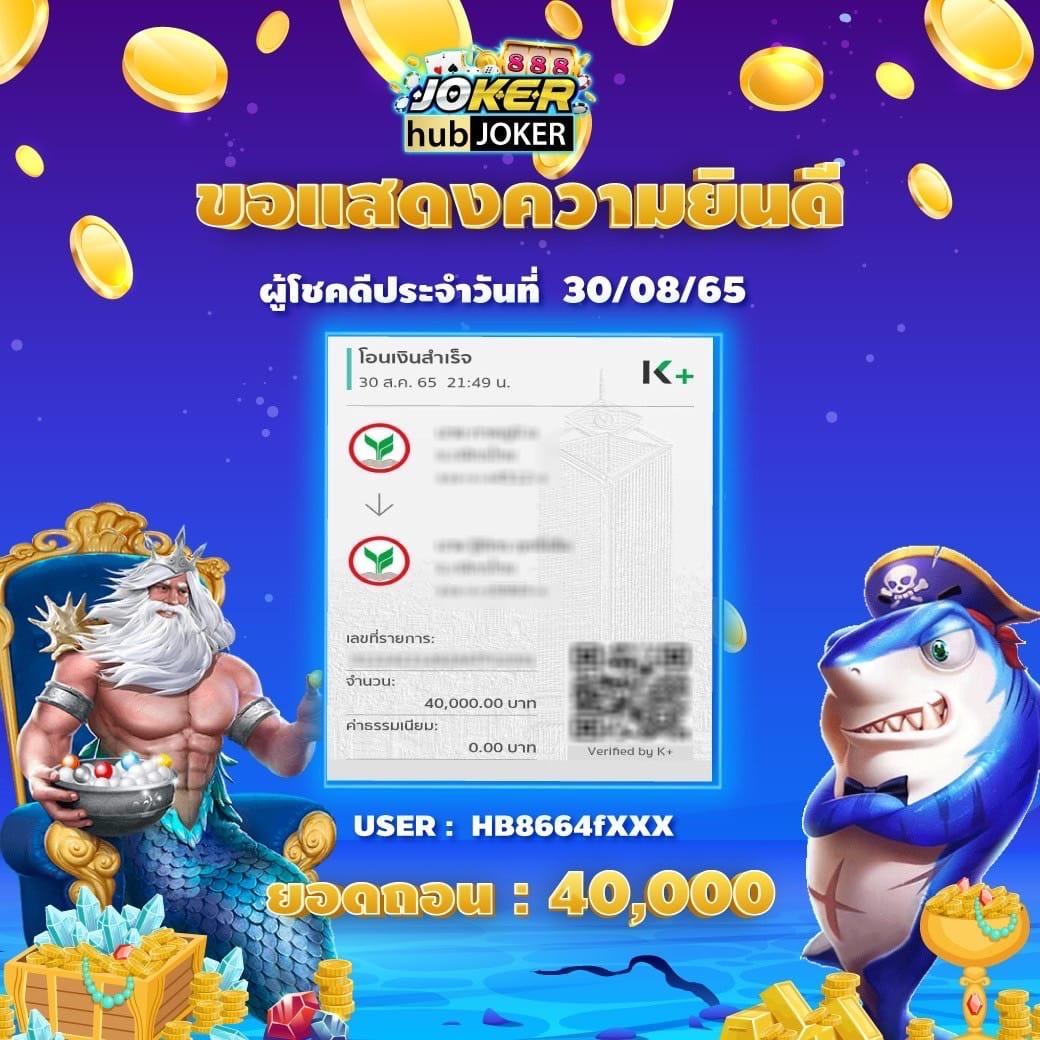 เว็บสล็อตตรงไม่ผ่านเอเย่นต์ เว็บหลักทันสมัย ปลอดภัย มั่นคง 2024