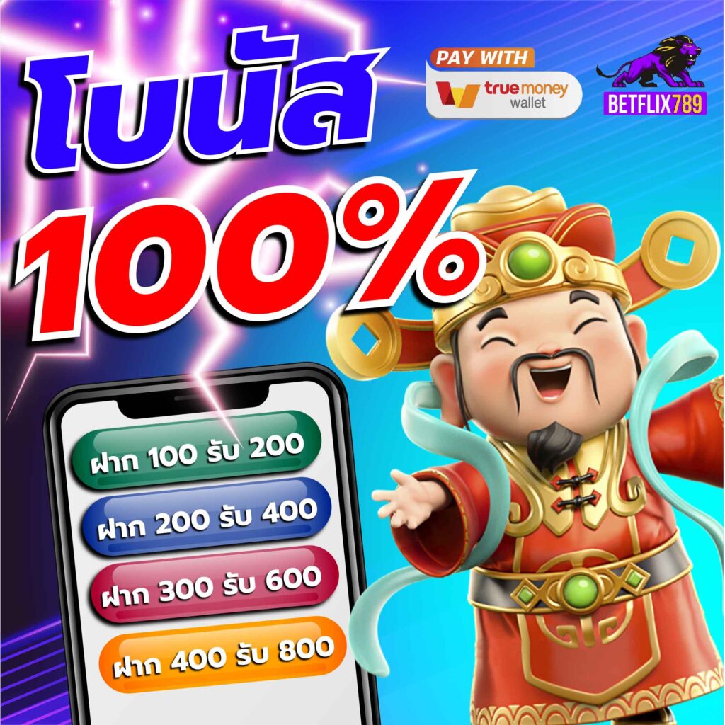 เว็บสล็อตต่างประเทศ เว็บตรงไม่ผ่านเอเย่นต์ มั่นคง เล่นง่าย จ่ายจริง