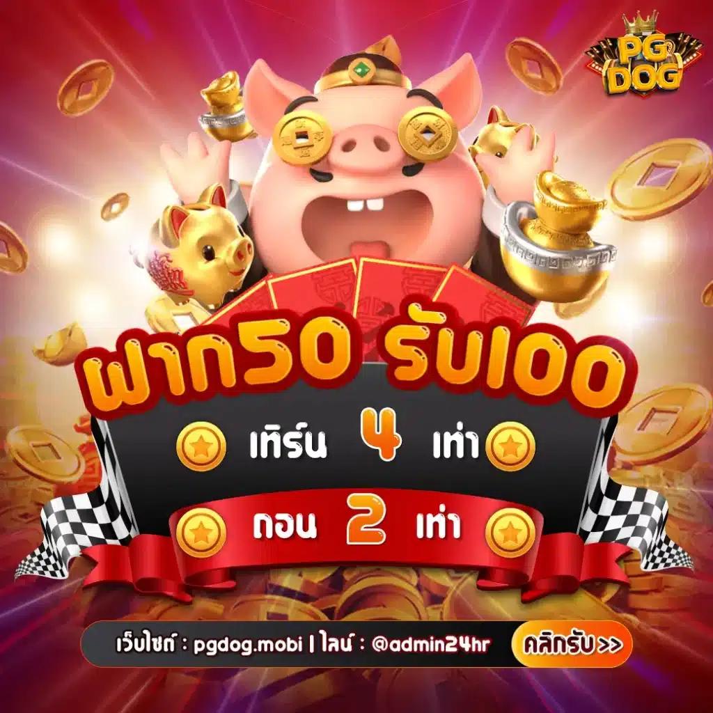 เว็บสล็อตรองรับวอเลท พร้อมเทคนิคทำกำไรทุกวันในปี 2024