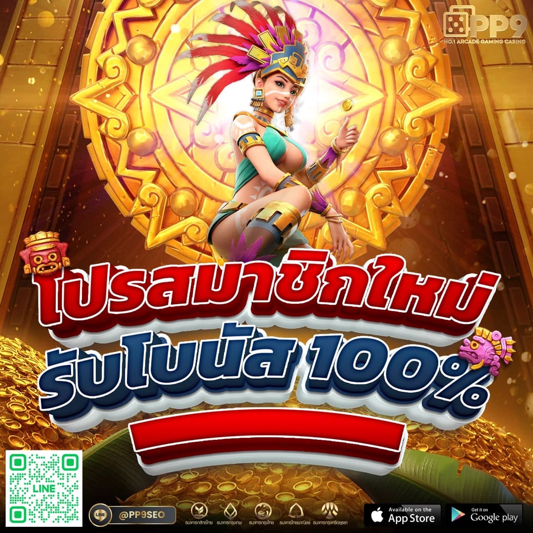 เว็บสล็อตวอเลท ฝากถอนไม่มีขั้นต่ํา สมัครง่าย รับทันทีโบนัสพิเศษ