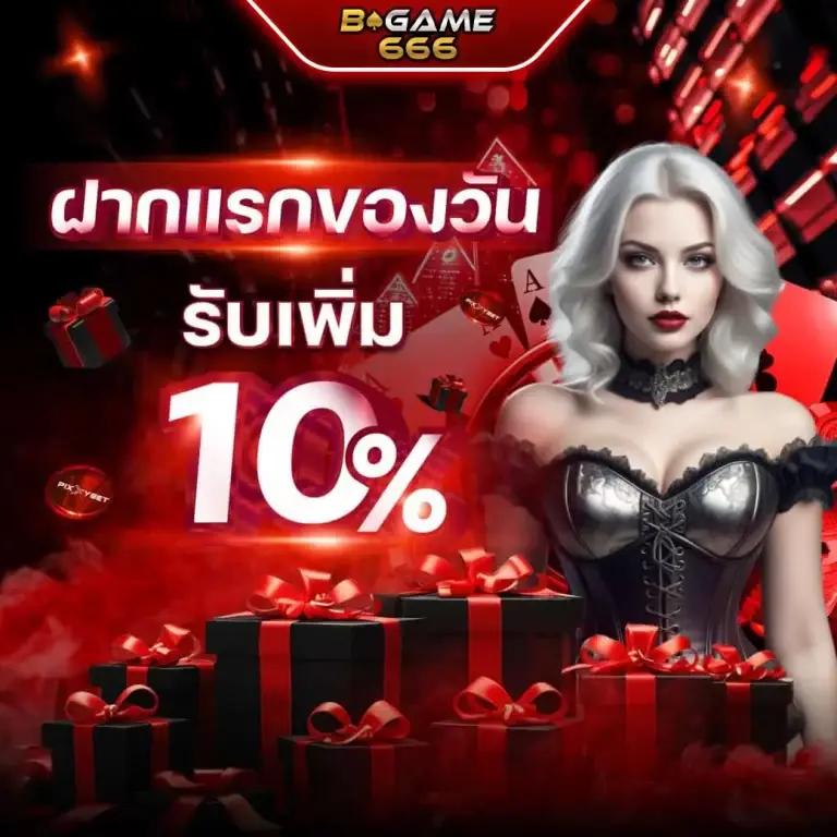 เว็บสล็อตอันดับหนึ่ง superslot vip รวมเกมใหม่ล่าสุด เว็บตรงระบบเร็ว