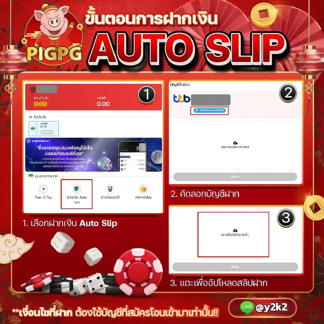 เว็บสล็อตเว็บตรง 777 แหล่งรวมเกมสล็อตอันดับ1-Mega Jackpotแตกง่าย