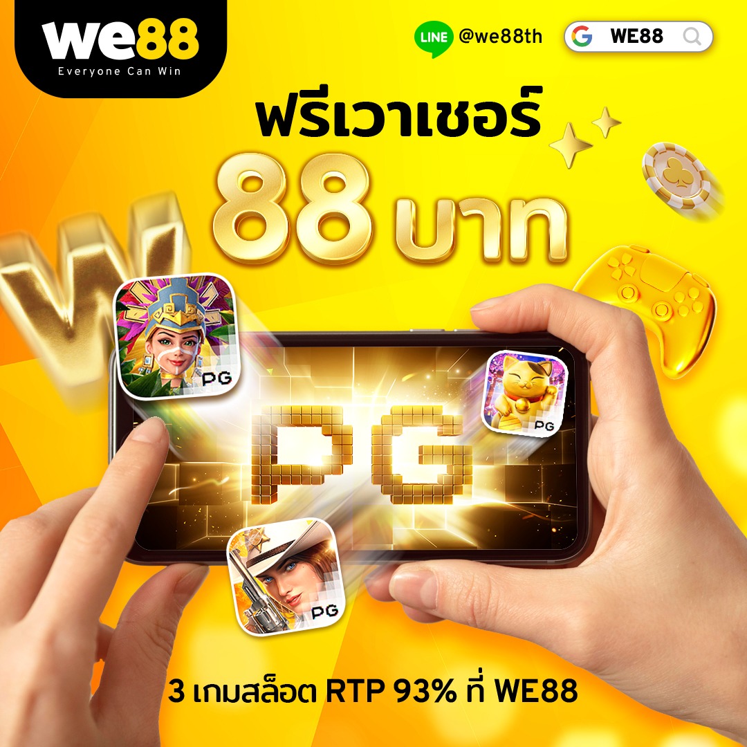 เว็บสล็อตเว็บตรงค่ายใหญ่ ฝากถอนไม่มีขั้นต่ํา คุณภาพเต็ม เขตความสนุกสนานใหม่ล่าสุด
