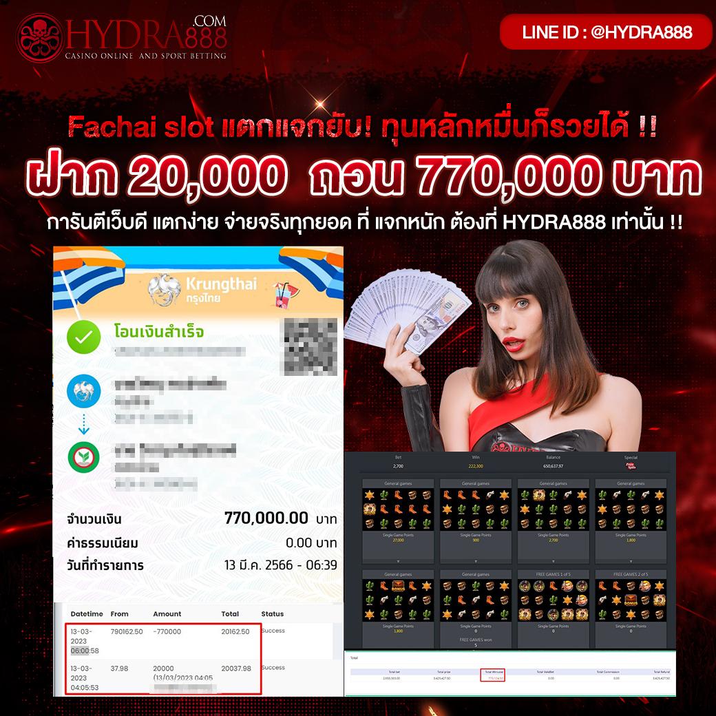 เว็บสล็อตแตกง่ายอันดับ 1 เชื่อถือได้ โบนัสแตกบ่อยล่าสุด