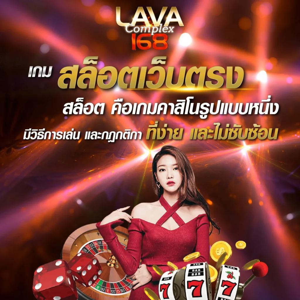 เว็บสล็อตแท้นอก ระบบใหม่ล่าสุด เล่นง่าย แตกบ่อยที่สุดในไทย