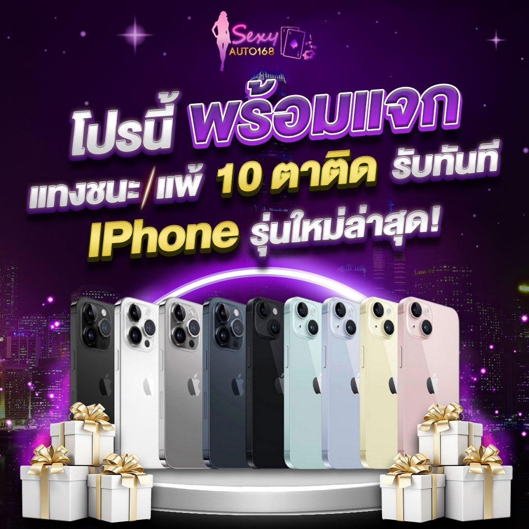 เว็บสล็อตใหม่ล่าสุด เว็บตรง วอเลท พร้อมโปรโมชั่นสุดปัง 2024