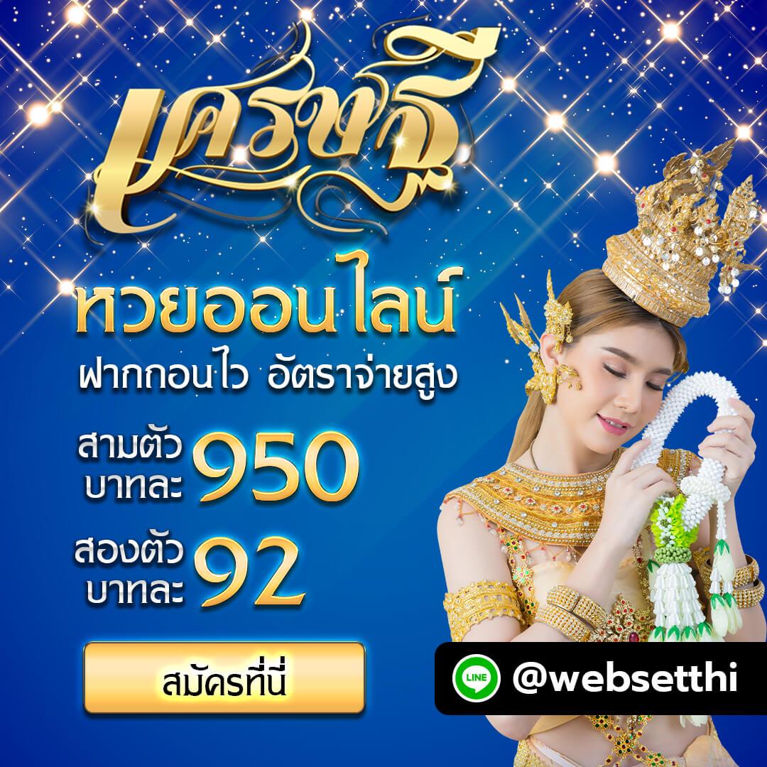 เว็บสล็อตใหม่ล่าสุดเว็บตรงแตกง่าย ฝากถอนไว มั่นใจได้จริง