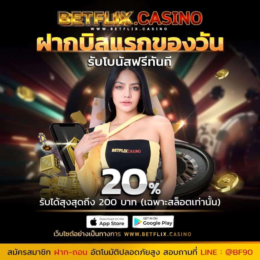 เว็บหมีชมพู คาสิโนสด เกมสล็อต แทงบอล เว็บใหม่มาแรง 2024