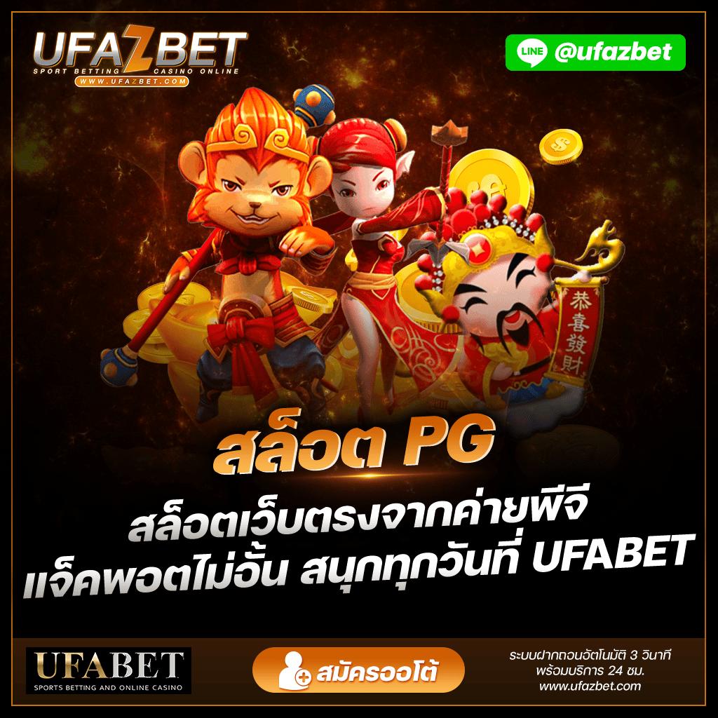 เว็บหมีแพนด้า คาสิโนออนไลน์ครบวงจร เล่นง่าย จ่ายจริง