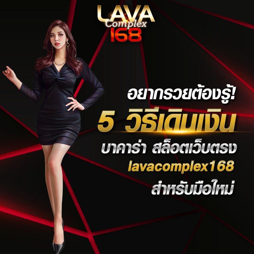 เว็บหวย24 ชม เล่นง่ายจ่ายจริง รวมหวยเด็ด ครบครันทุกงวด