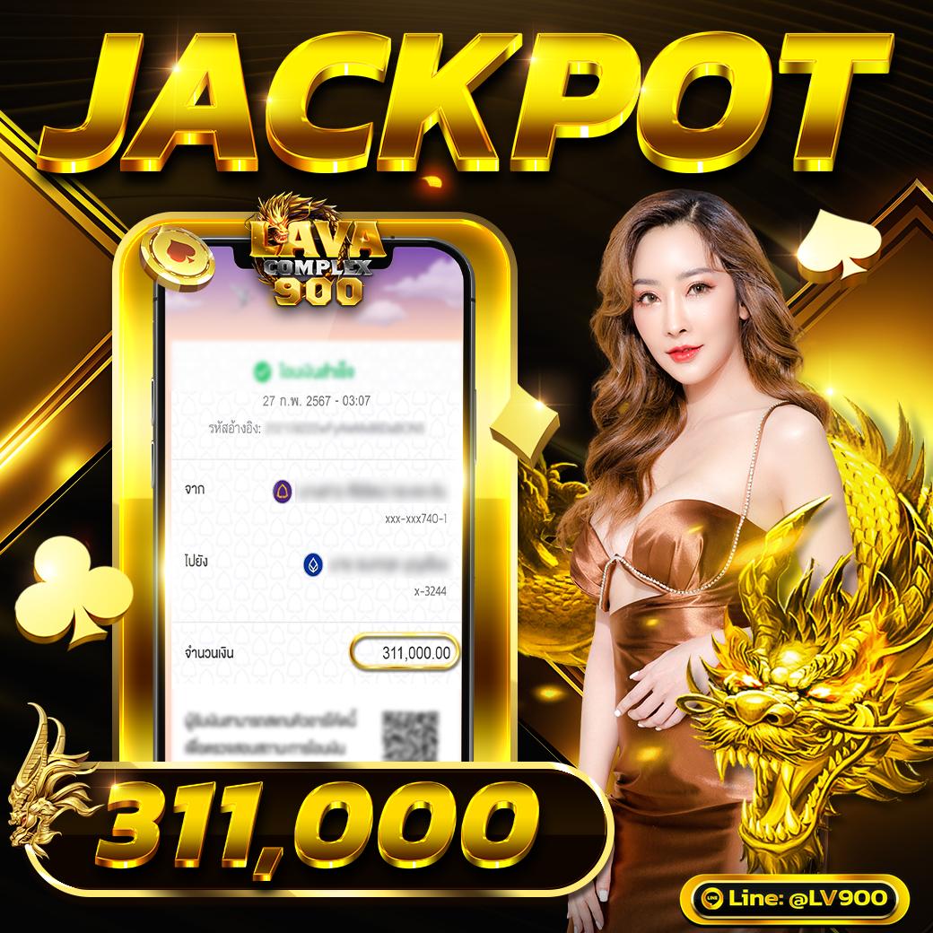 เว็บหวย888 รวมเลขเด็ดออนไลน์อันดับหนึ่งในไทย เลขแม่นที่สุด