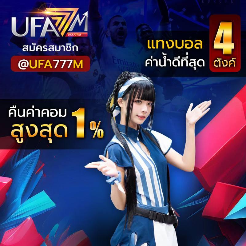 เว็บหวย 24 คาสิโนออนไลน์ครบเครื่อง ฝากถอนออโต้ ไม่มีขั้นต่ำ