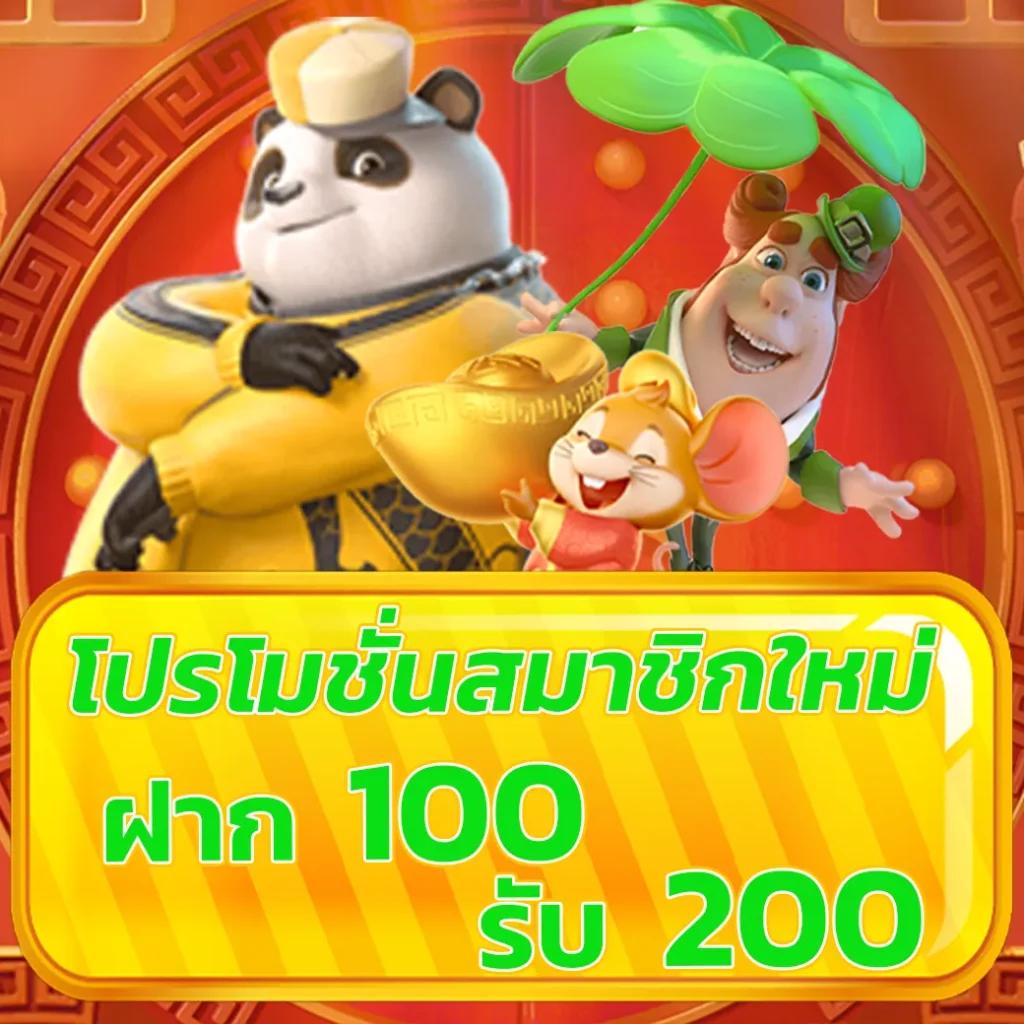 เว็บหวยlotto เว็บแทงหวยออนไลน์อันดับ1 โปรโมชั่นแรงที่สุดในประเทศไทย