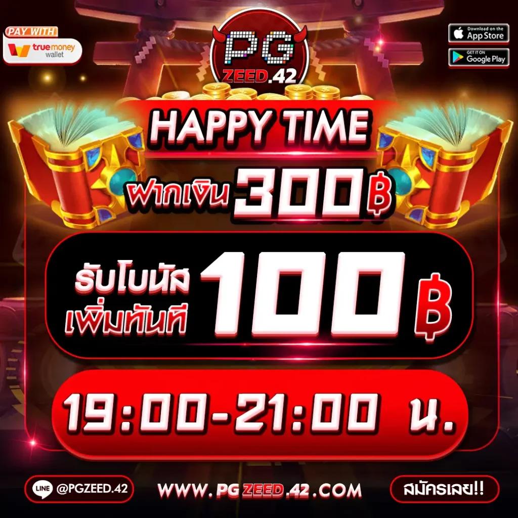 เว็บหวยล็อตโต้ เว็บแทงหวยครบวงจร จบที่เดียวในไทย