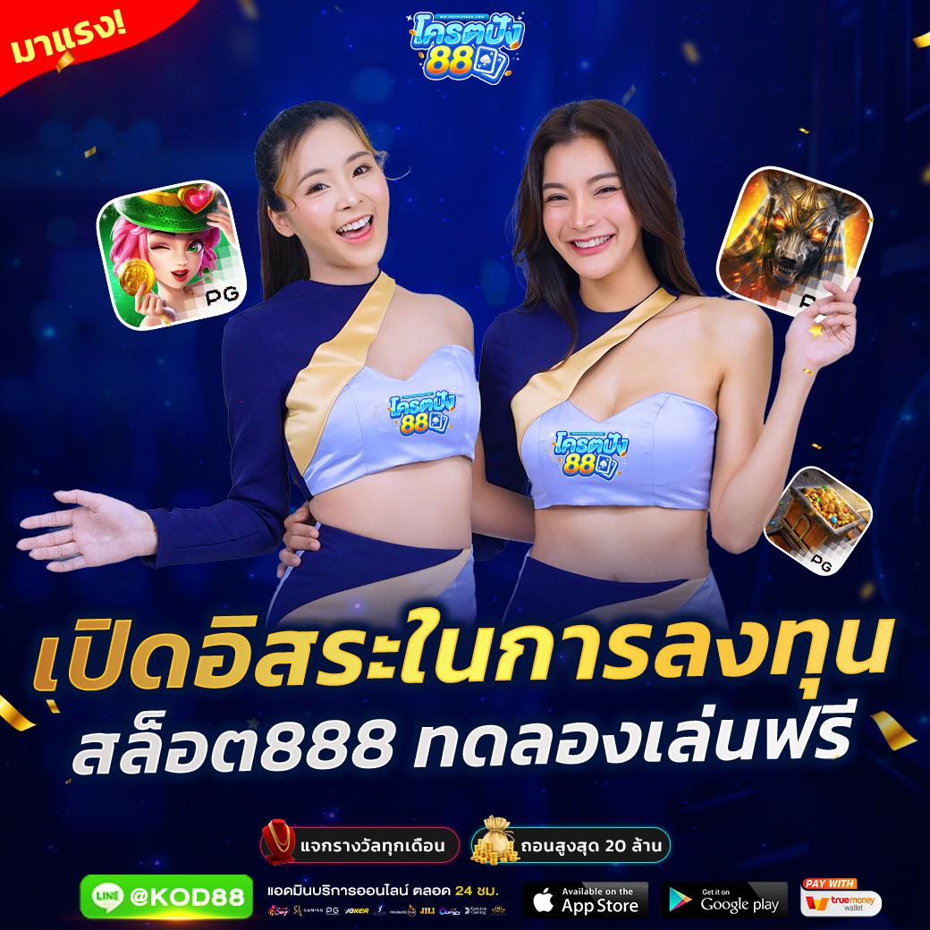 เว็บหวยสีชมพู แทงง่าย จ่ายจริง ระบบทันสมัย จ่ายหนักทุกรอบ