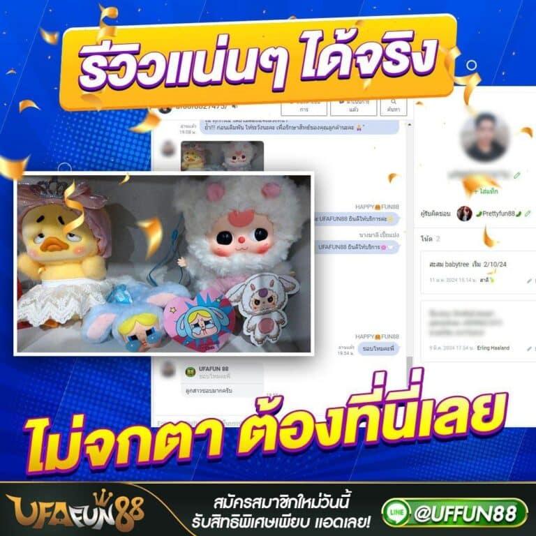 เว็บหวยหมีชมพู คาสิโนค่ายดัง พร้อมโปรโมชั่นสุดปัง 2024