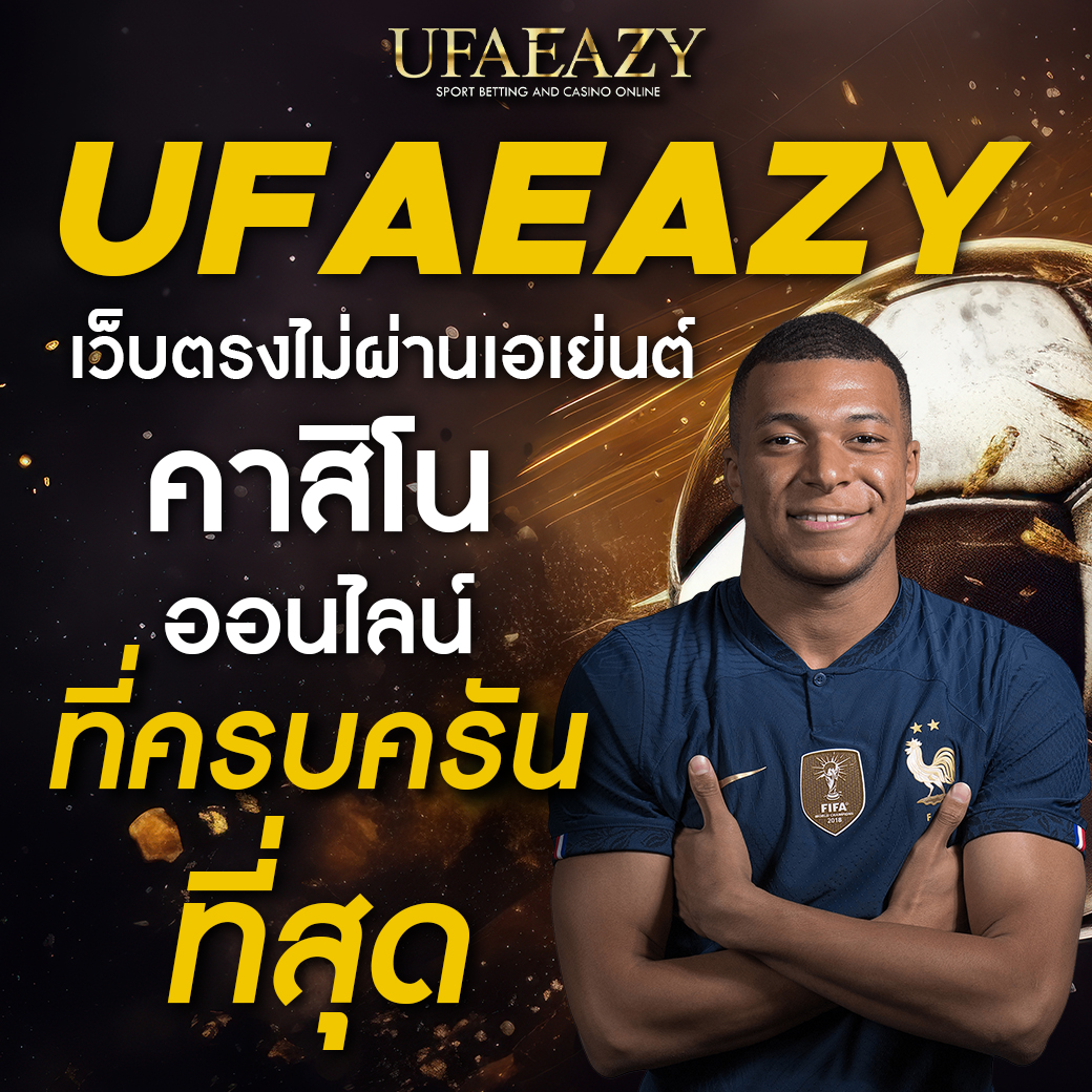 เว็บหวยออนไลน์888 เว็บแทงหวยออนไลน์อันดับ 1 พร้อมโปรโมชั่นเพียบ