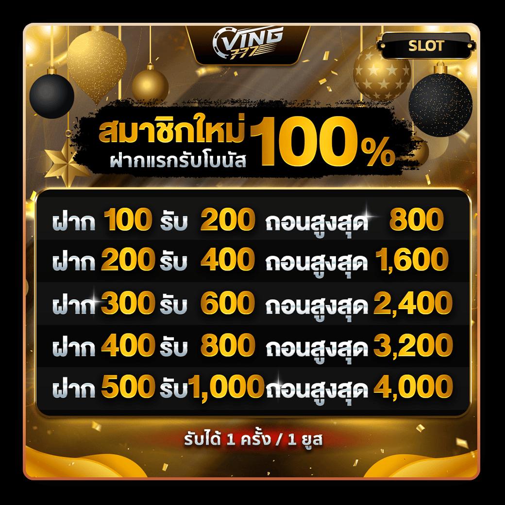เว็บหวยออนไลน์ lottovip แทงหวยออนไลน์ทันใจ มั่นคง จ่ายจริง