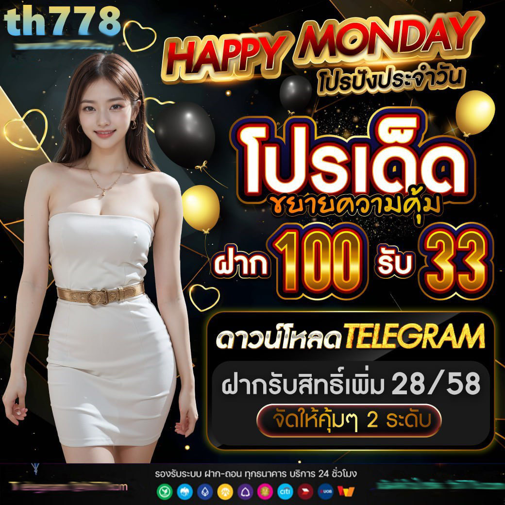 เว็บหวยออนไลน์ เว็บตรง ระบบทันสมัย อัปเดตสดใหม่ทุกวัน
