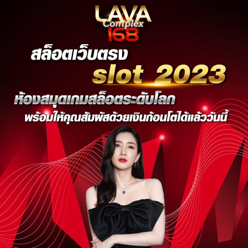 เว็บหวยออนไลน์lottovip เว็บตรง จ่ายจริง ฝากถอนง่าย รองรับทุกระบบ