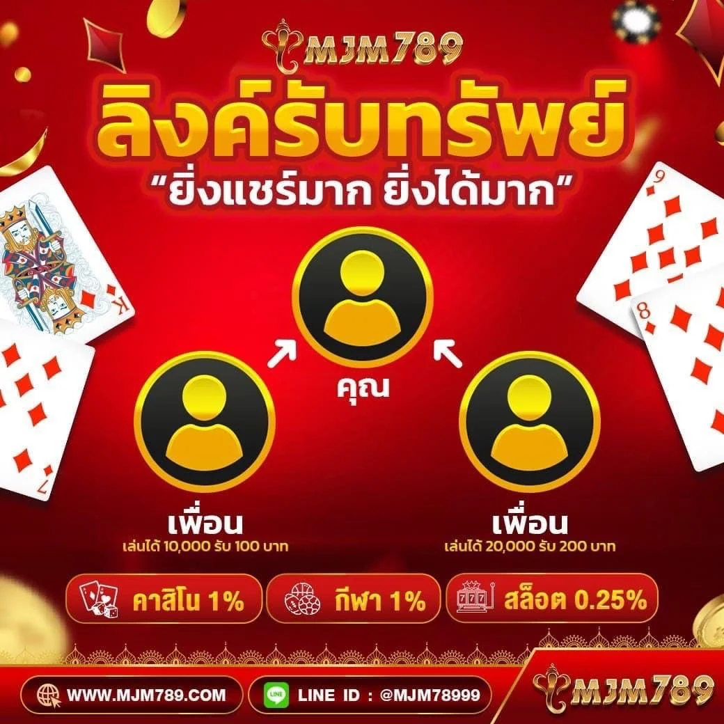 เว็บหวยออนไลน์ล็อตโต้ เกมล่าสุดในไทย เว็บหวย ล็อตโต้ ออนไลน์ สมัครง่ายได้เงินจริง