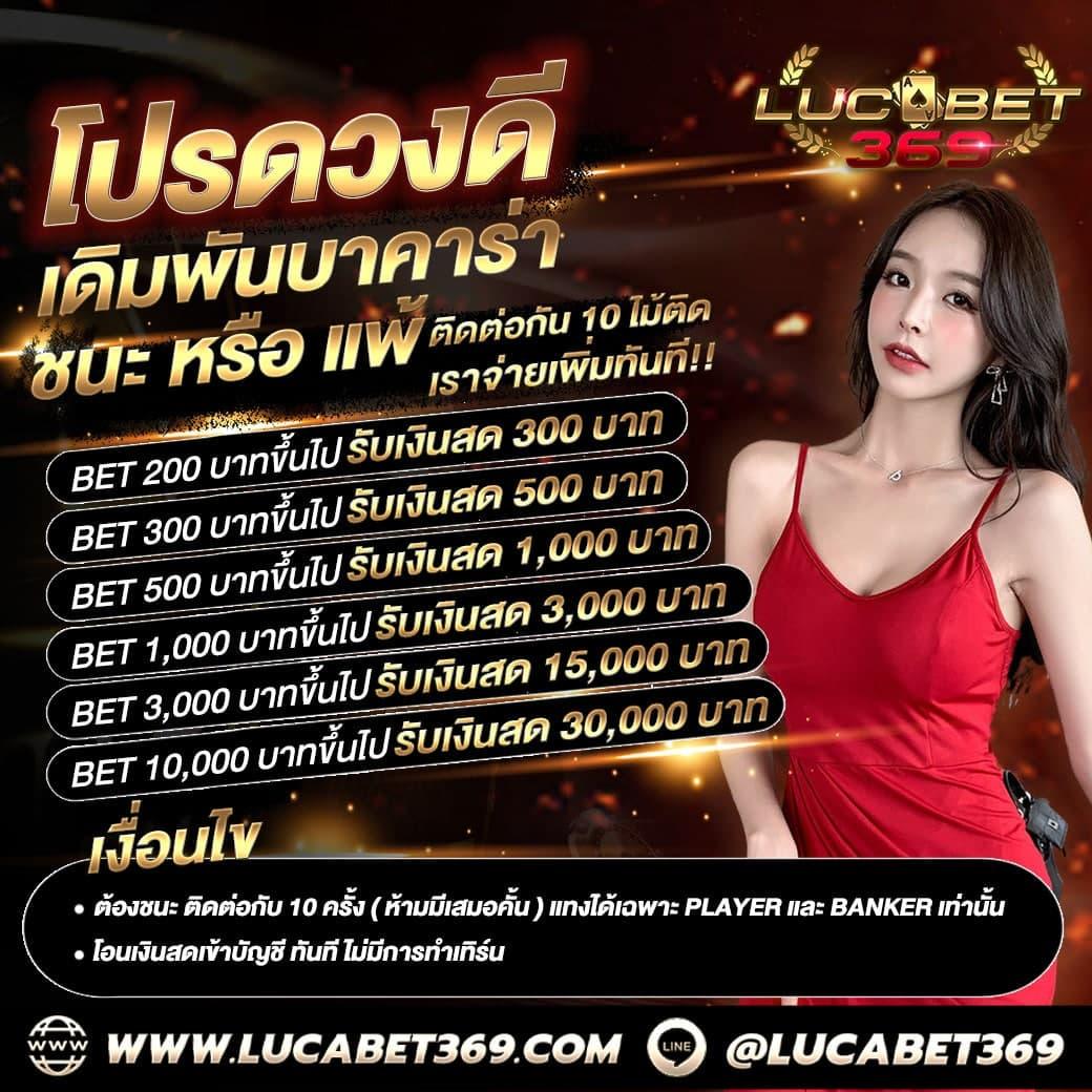 เว็บหวยฮานอย พร้อมเดิมพันครบจบในที่เดียว อัตราจ่ายสูงที่สุด