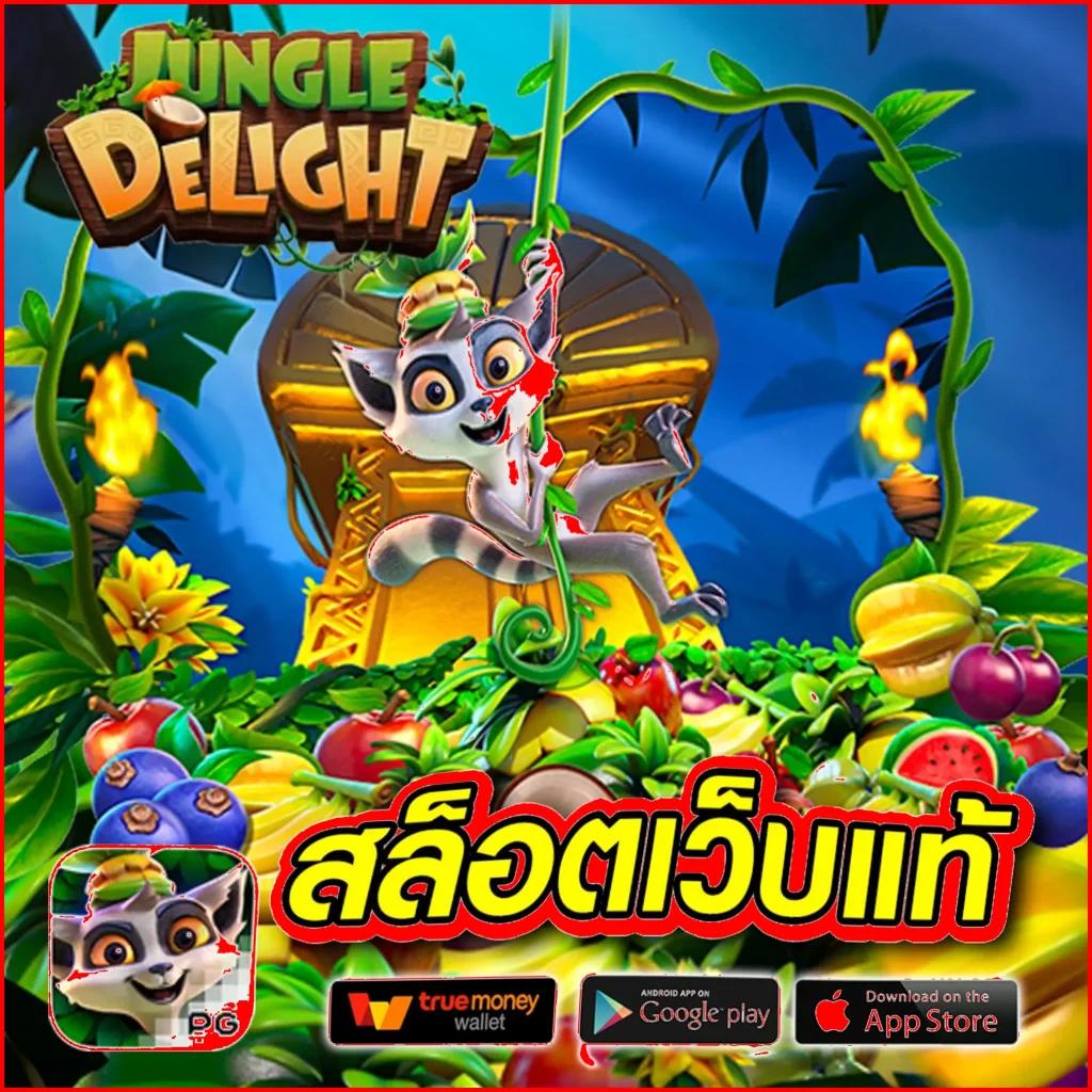 เว็บออนไลน์ คาสิโนออนไลน์อันดับหนึ่ง มาตรฐานระดับสากลใหม่ล่าสุด