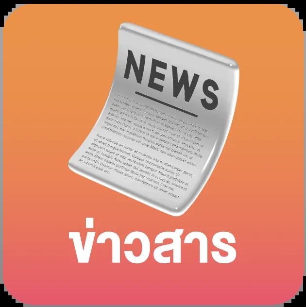เว็บออมสิน168 คาสิโนออนไลน์ มิติใหม่ของการเดิมพันที่ได้รับความนิยม