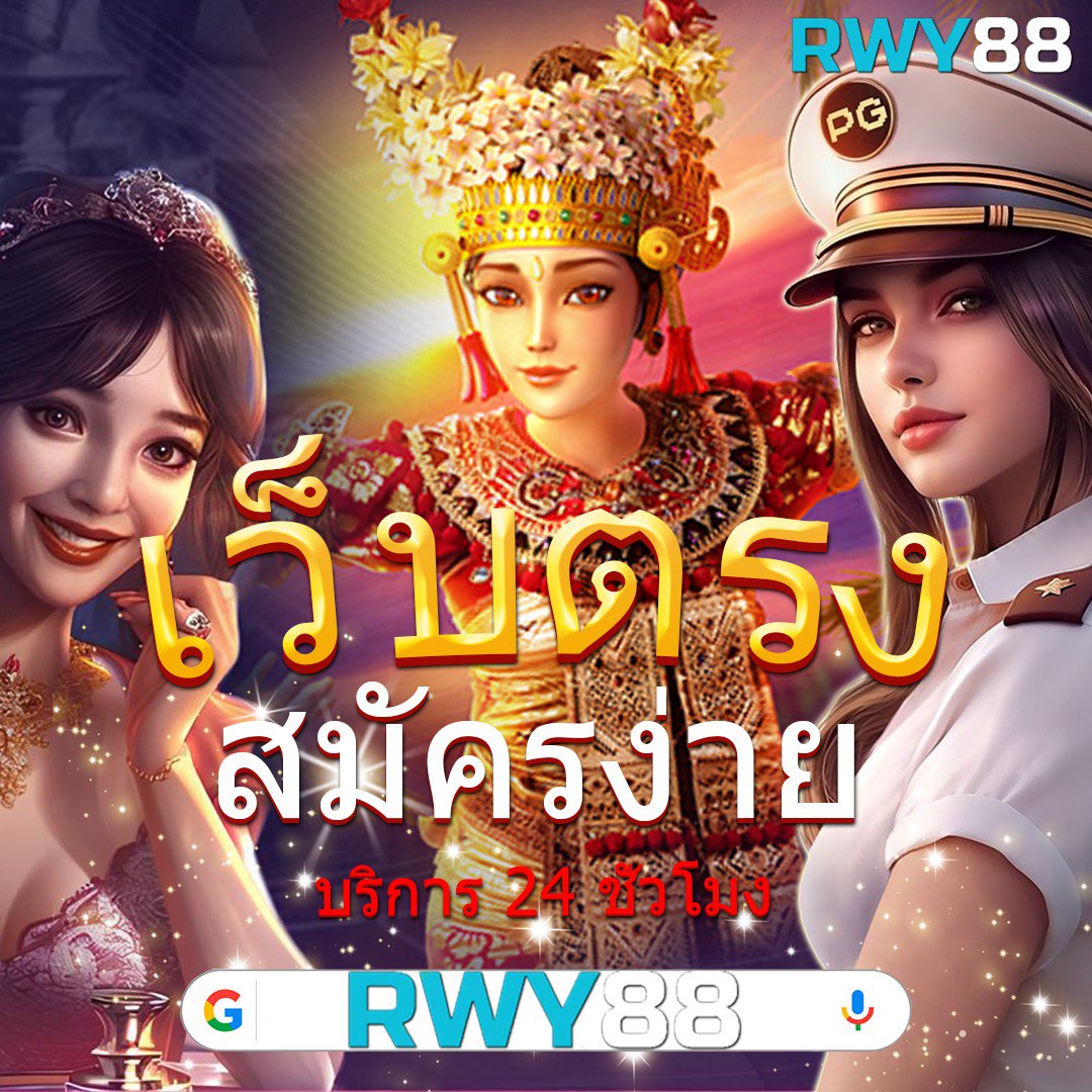 เว็บออมหวย เว็บแรงแห่งวงการ คาสิโน หวย สล็อตออนไลน์ จบไวในที่เดียว
