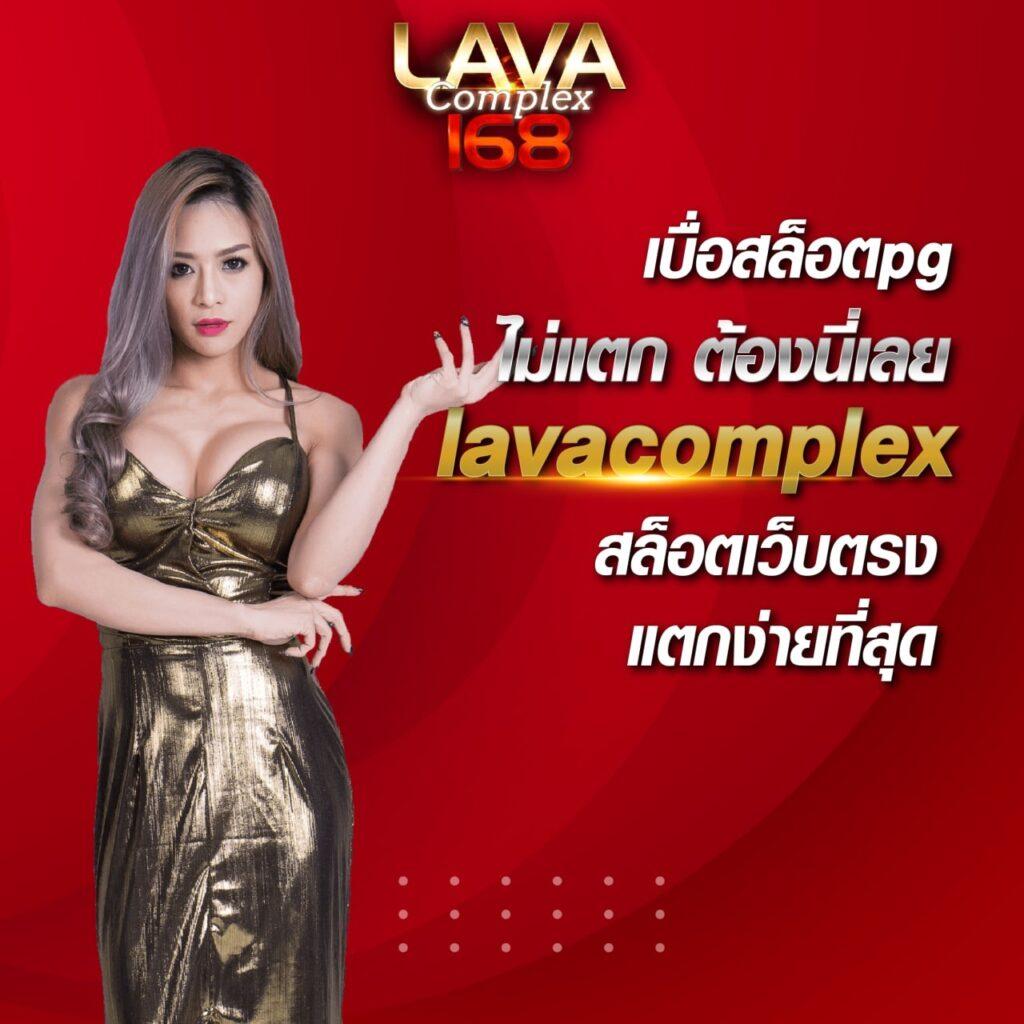 เว็บเกมออนไลน์ รวมเกมพนันยอดนิยมอันดับหนึ่งในไทย 2024