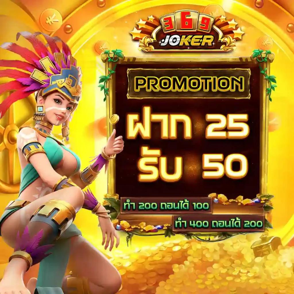 เว็บเครดิตฟรี แหล่งเดิมพันสุดมันส์ การันตีความนิยมในไทย เล่นง่าย จ่ายเร็ว