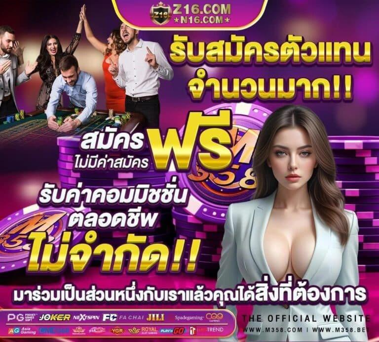 เว็บเล่นหวย เว็บตรง แทงง่าย จ่ายจริง ฝากถอนเร็วที่สุดในไทย