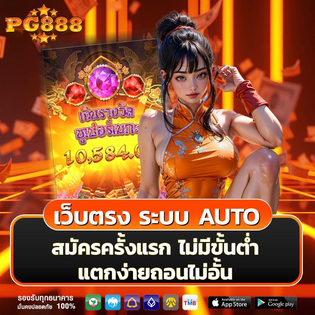เว็บแคท 888 คาสิโนครบวงจร สำหรับคนไทย เดิมพันง่าย ทำกำไรเร็ว
