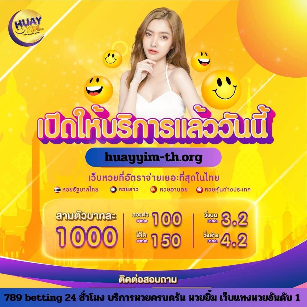 เว็บแตกดี คาสิโนยอดนิยม ฝากถอนรวดเร็ว บริการทันใจในไทย